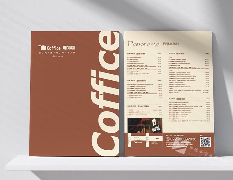 餐飲菜單畫冊(cè)設(shè)計(jì)3大吸睛秘訣:從“看得饞”到“忍不住點(diǎn)”的實(shí)戰(zhàn)指南