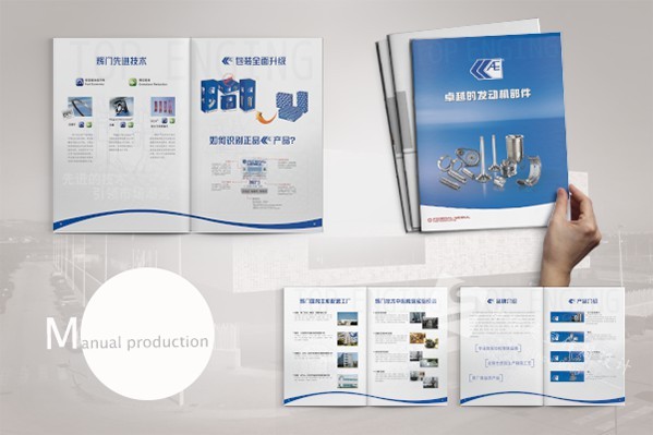 企業(yè)畫冊設(shè)計排版,標(biāo)題,正文,用什么字體,幾號字體?