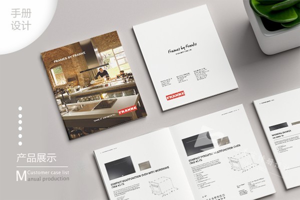 畫冊和折頁的版心距離是多少,畫冊頁數(shù)排版如何設(shè)置?