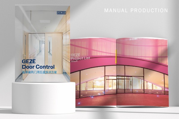 企業宣傳冊排版設計的項目規劃需要注意的問題有哪些？