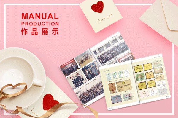 國有企業(yè)畫冊設計理念有哪些?