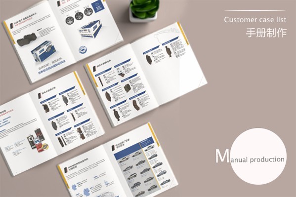 企業畫冊是怎么報價出來的?需要注意哪些細節?