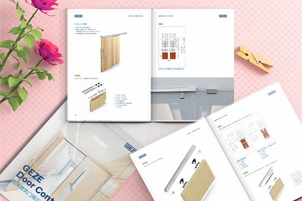 平面設計海報尺寸多大?