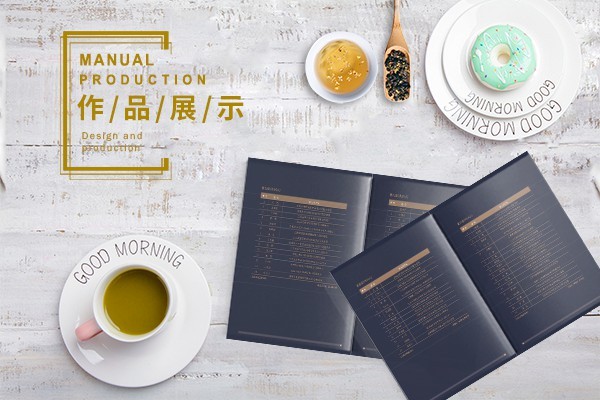 平面設計依據哪些因素如何選擇合適的字體?