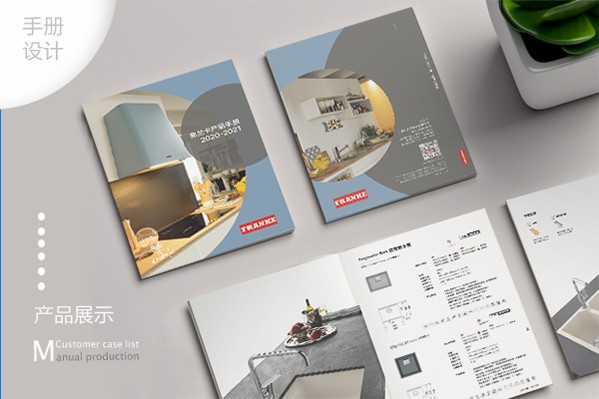 平面設(shè)計是什么概念？