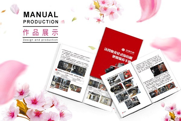 中國傳統(tǒng)元素在平面設(shè)計中的應(yīng)用適合哪類宣傳品?