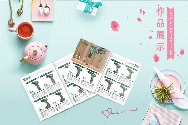 平面設計包括什么原則和方法?