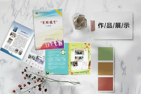 在平面設計元素中,方向,位置,空間,重心等是什么概念？