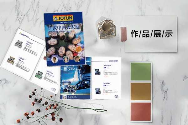 平面設(shè)計(jì)公司創(chuàng)業(yè)方向有哪些?