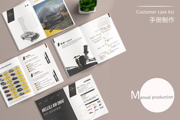 平面設計中黑色搭配什么顏色會顯得比較高級?