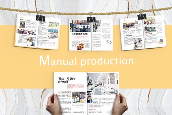 平面設計紅色藍色之間過渡色是什么?