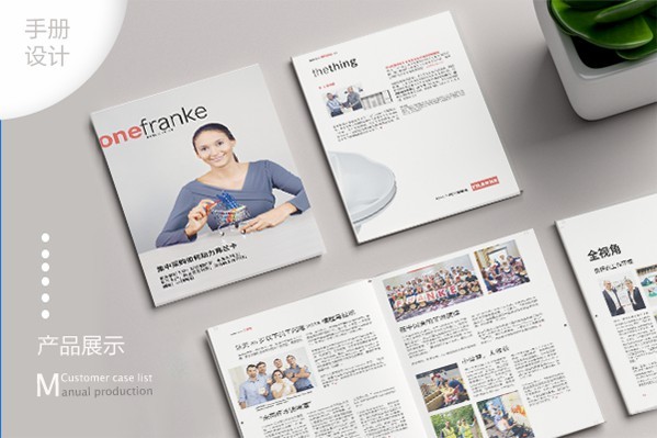 平面設計用的大型海報是什么?