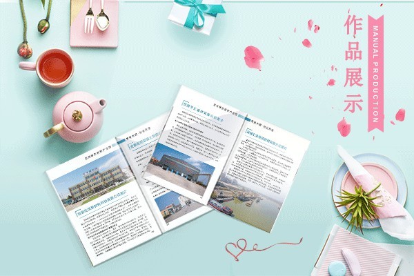 精準(zhǔn)定位·全渠道分發(fā):企業(yè)產(chǎn)品宣傳畫冊制作與分發(fā)策略