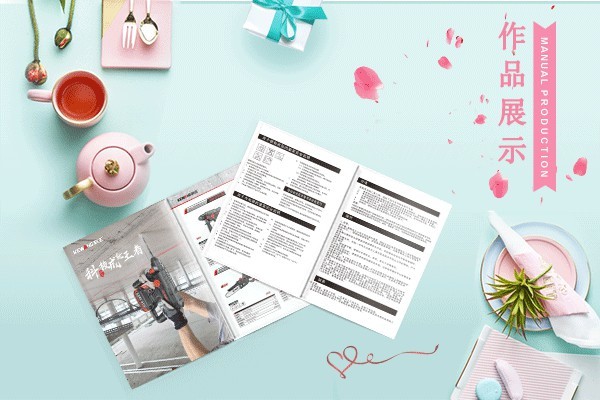 融合多元營銷工具:企業(yè)產(chǎn)品宣傳畫冊制作的高效推廣運(yùn)營策略