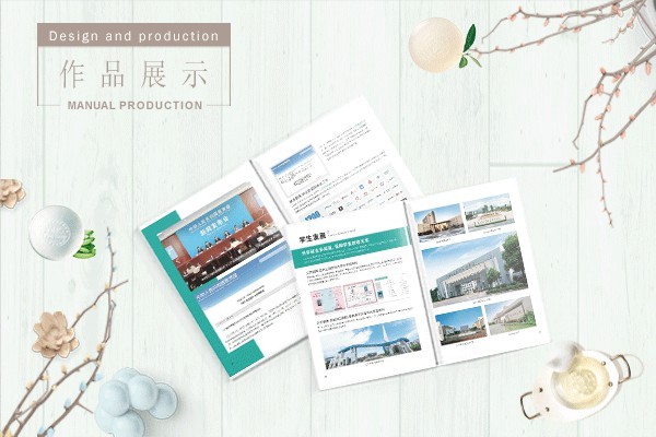 如何優(yōu)化畫冊字體以精準匹配品牌調(diào)性并強化品牌形象?