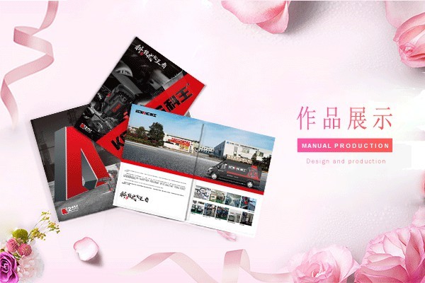 如何通過畫冊字體設計有效引導內容閱讀并增強與內容的互動性?