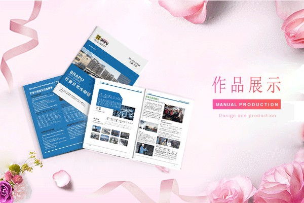 如何確保畫冊字體設計具備跨文化適應性，以滿足國際化視角下的品牌傳播需求？