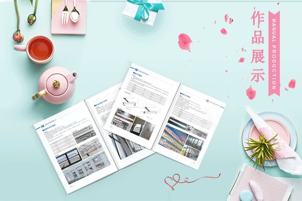 如何巧妙組合與搭配畫冊字體,以營造豐富多彩的視覺效果?