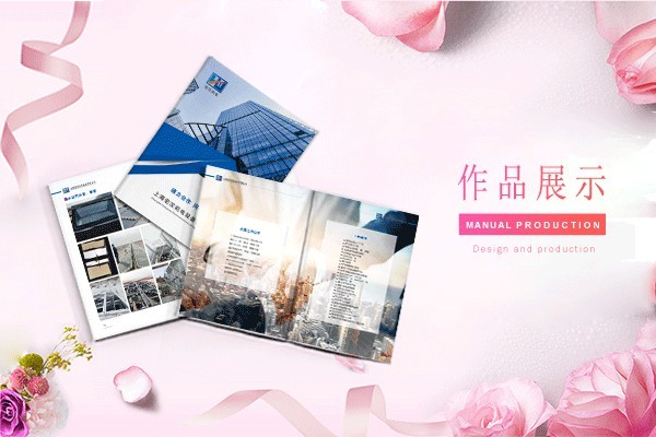 畫冊字體粗細(xì)如何影響設(shè)計的情感表達(dá),你了解嗎?