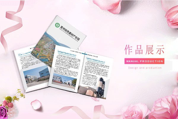 圖案化書眉如何巧妙融入畫冊排版設計中?