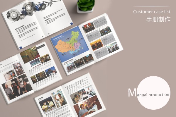 滿版型排版在畫冊(cè)排版中如何實(shí)現(xiàn)視覺沖擊力與平衡感?