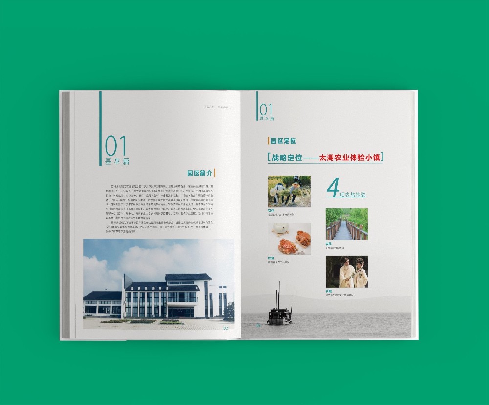 油墨滲透與紙張吸水性如何導致印刷品規格尺寸的變化?