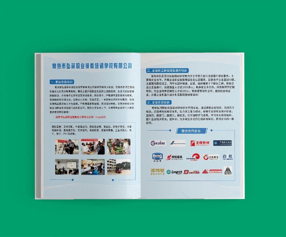 色彩管理在保持印刷品規格尺寸一致性中扮演著怎樣的角色?