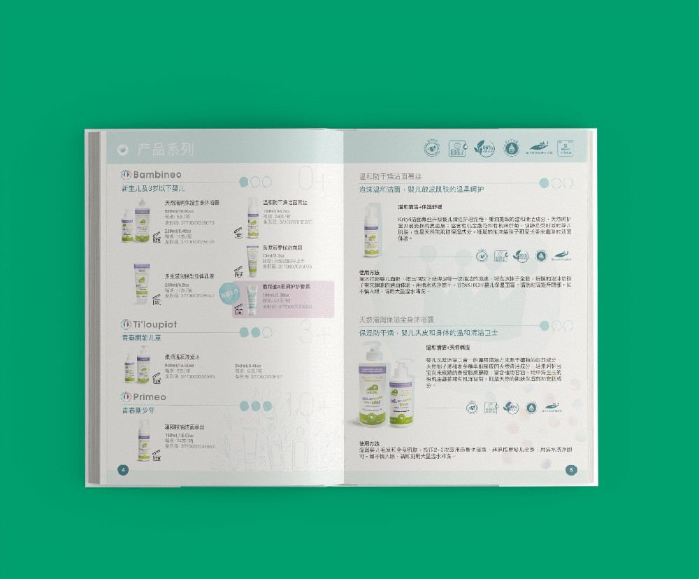 特殊紙張(如藝術紙、再生紙)的規格尺寸特性有何不同?