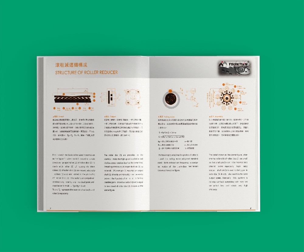 印刷廠如何在激烈的市場競爭中精準(zhǔn)定位與有效建設(shè)自身品牌?