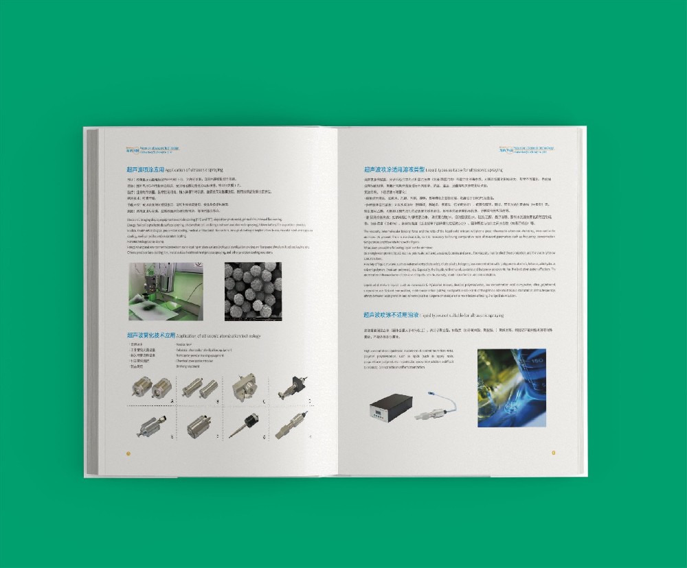 印刷廠如何通過國際化布局實現跨國服務的無縫對接?