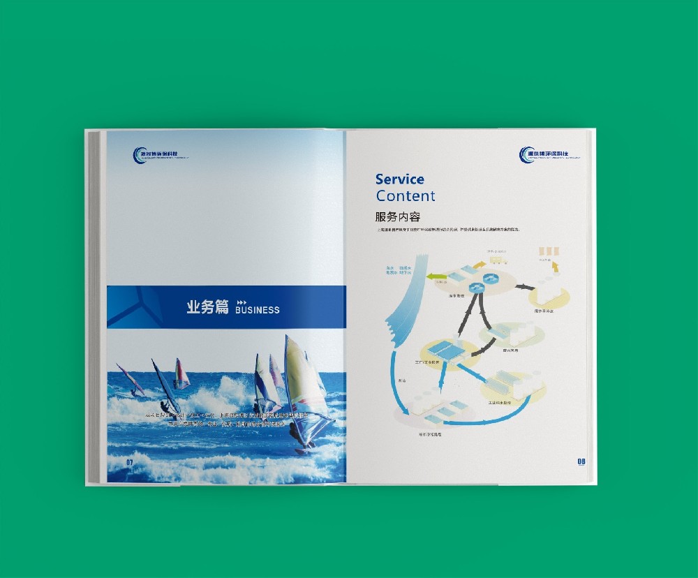 印刷廠如何有效實施危機(jī)管理與應(yīng)急響應(yīng)策略以應(yīng)對突發(fā)事件?