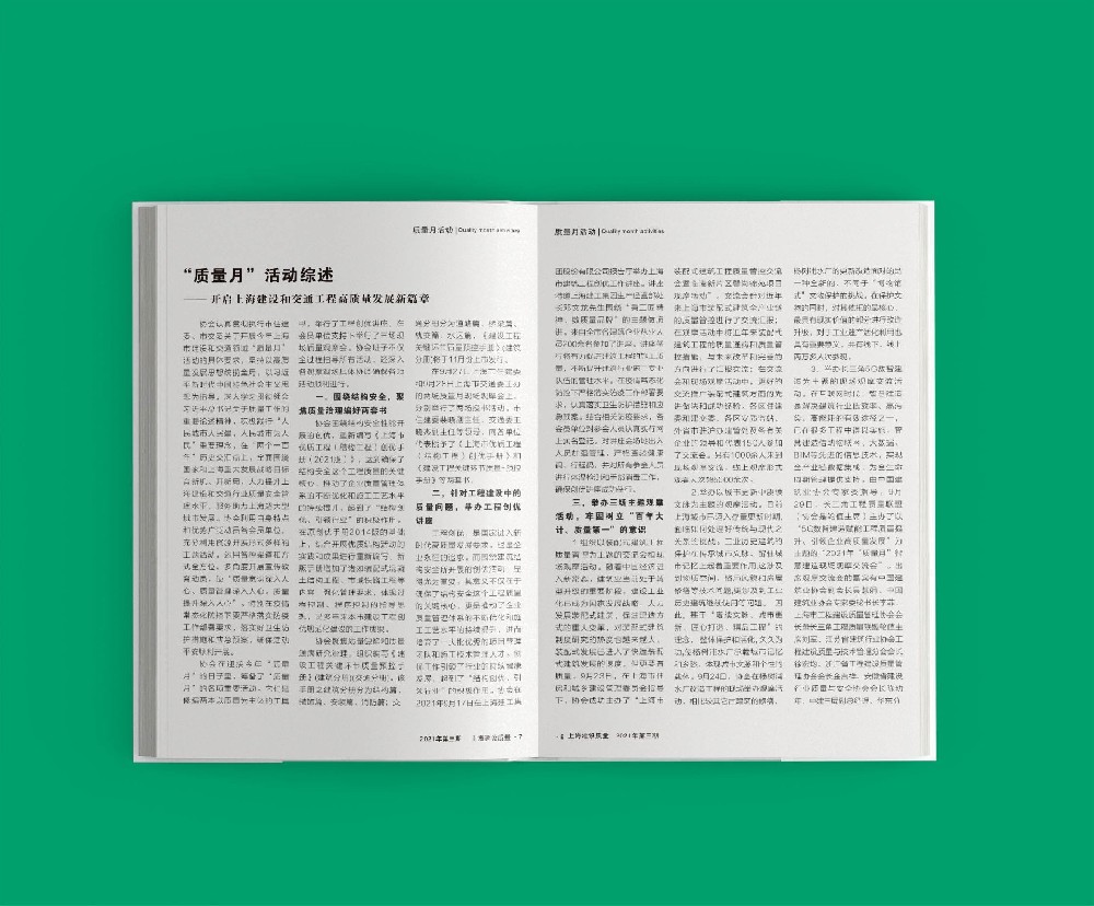 網點與加網技術如何影響顏色模式的精準表現?