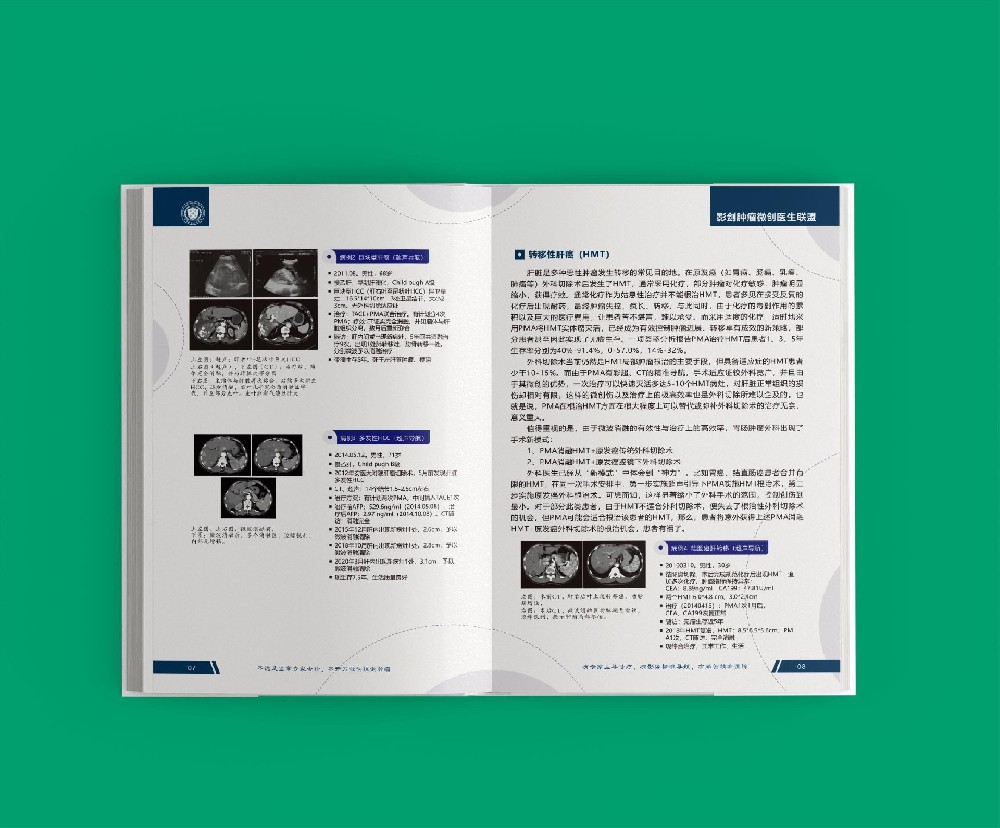 印刷過程中的色彩變化如何影響最終顏色模式的呈現效果?