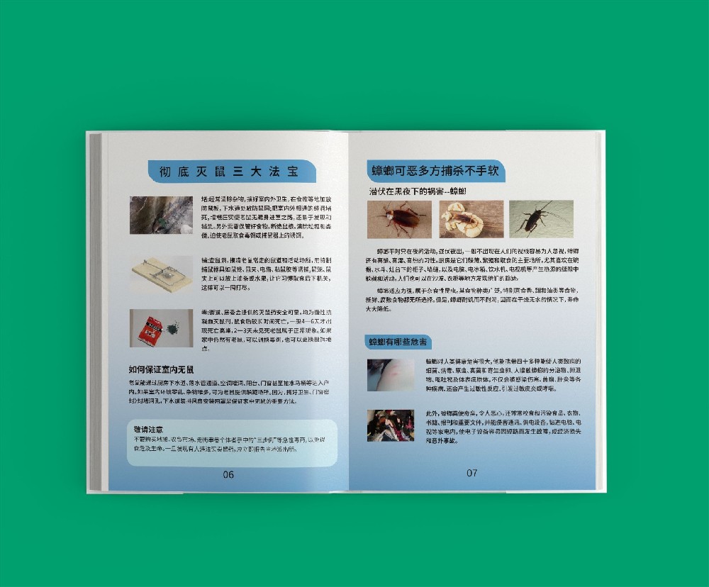 如何在不同顏色模式下實(shí)現(xiàn)跨媒體色彩一致性?