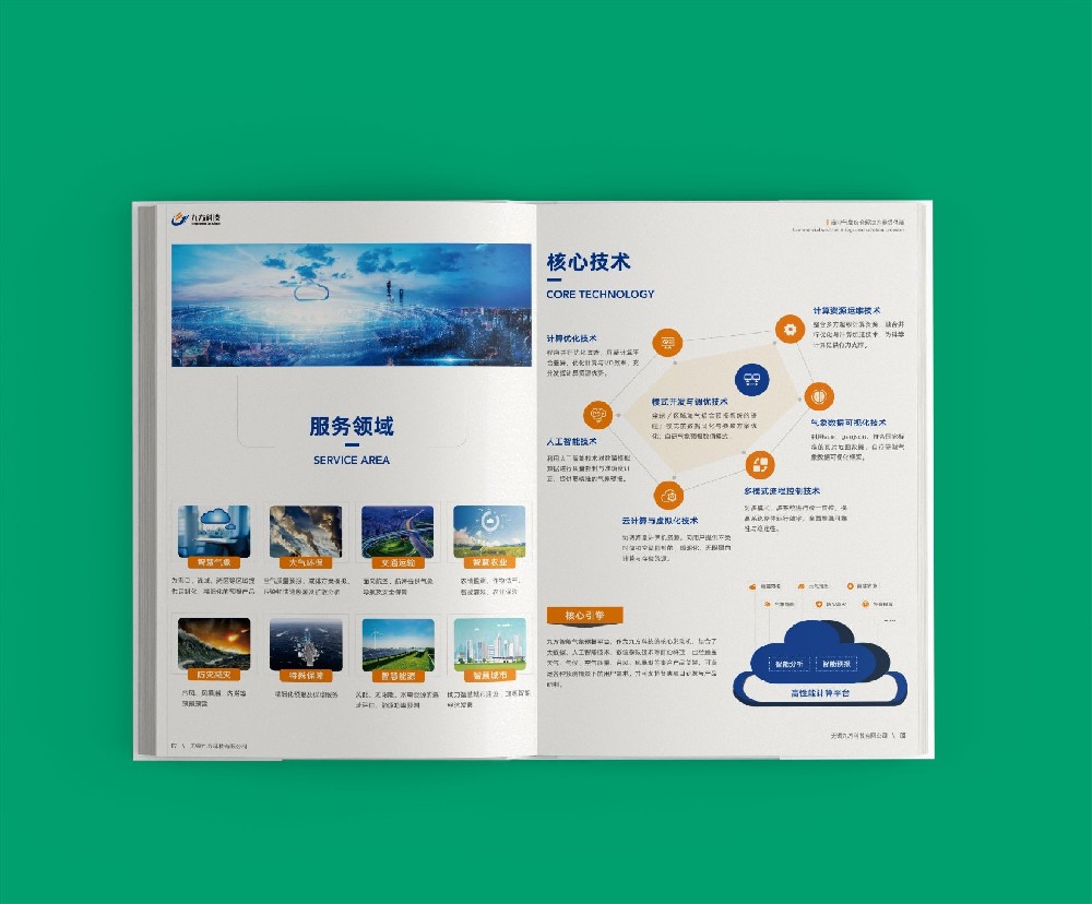 設(shè)計印刷時,內(nèi)容編排的邏輯性不可或缺嗎?