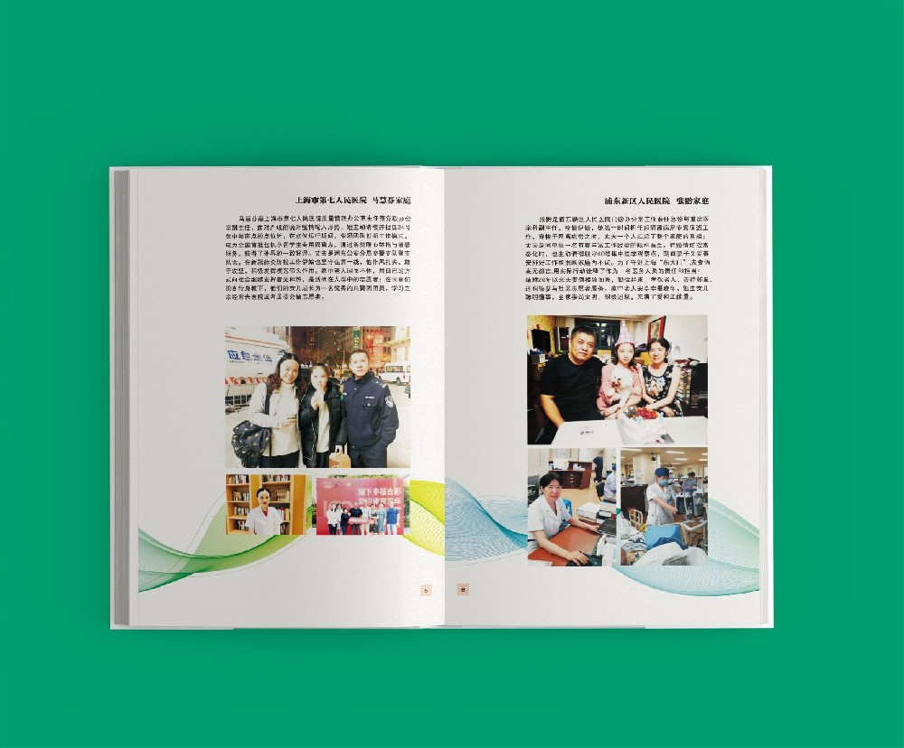 如何通過(guò)排版設(shè)計(jì)構(gòu)建清晰的視覺(jué)層次來(lái)引導(dǎo)讀者視線流動(dòng)?