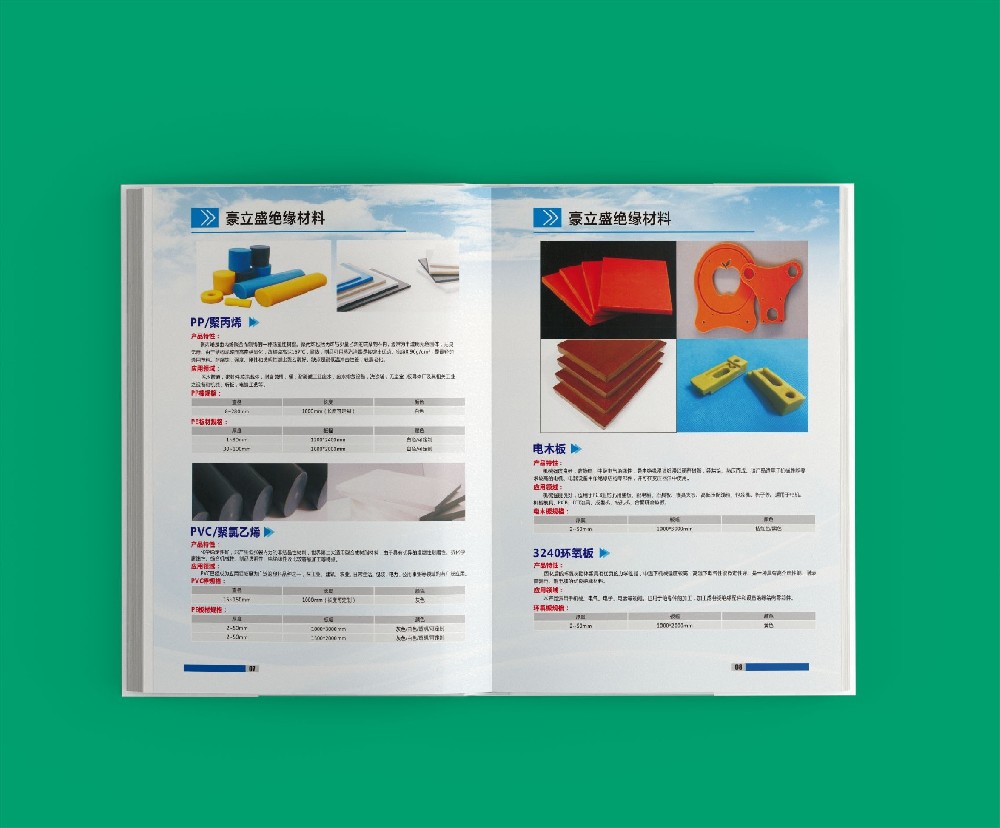 如何通過排版設(shè)計激發(fā)讀者情感共鳴以增強信息傳播效果?