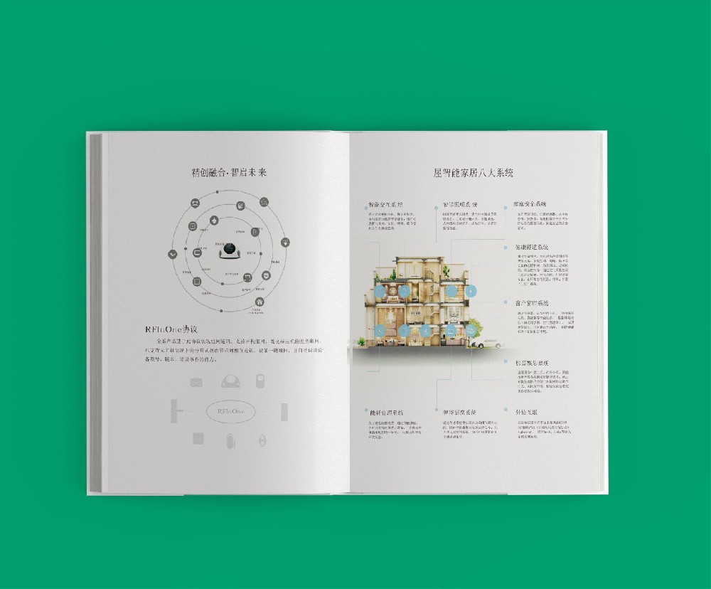 排版設(shè)計在信息傳播中的倫理考量:真實性與公正性等問題何在?