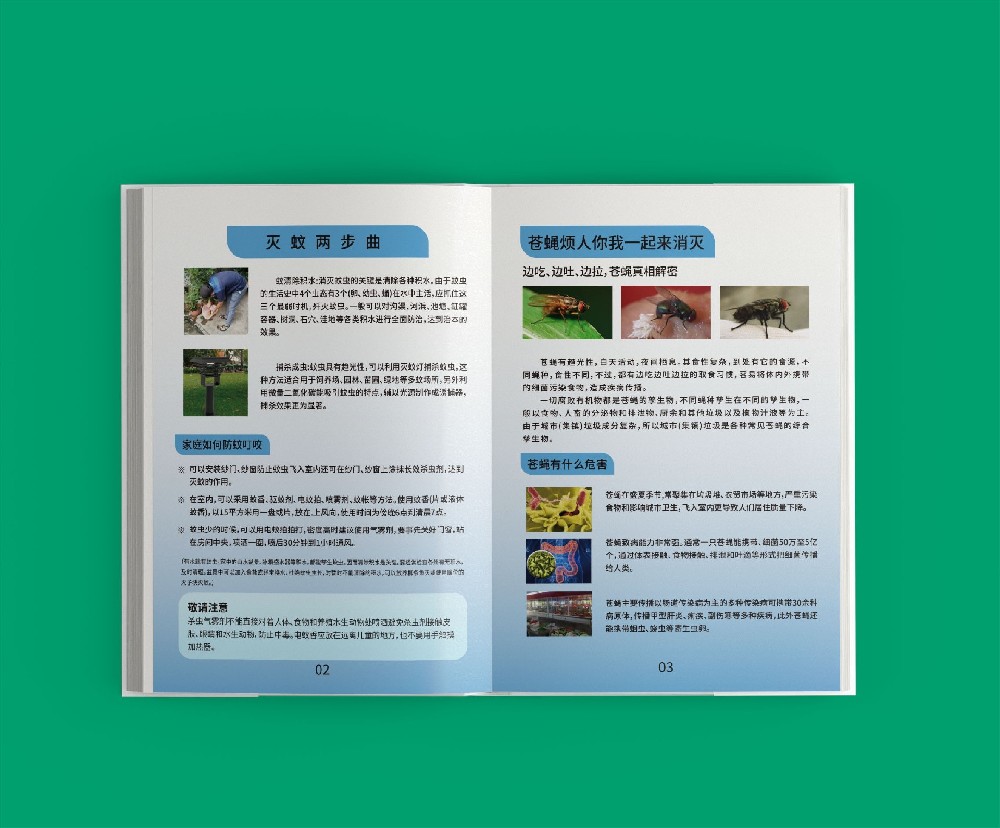 圖像解析度如何影響畫冊(cè)印刷的最終質(zhì)量?