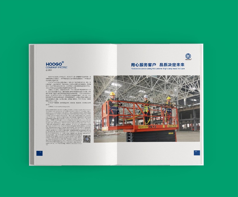 畫冊(cè)數(shù)字化后如何影響營(yíng)銷策略的變化,并與傳統(tǒng)畫冊(cè)印刷方式相比有哪些不同之處?