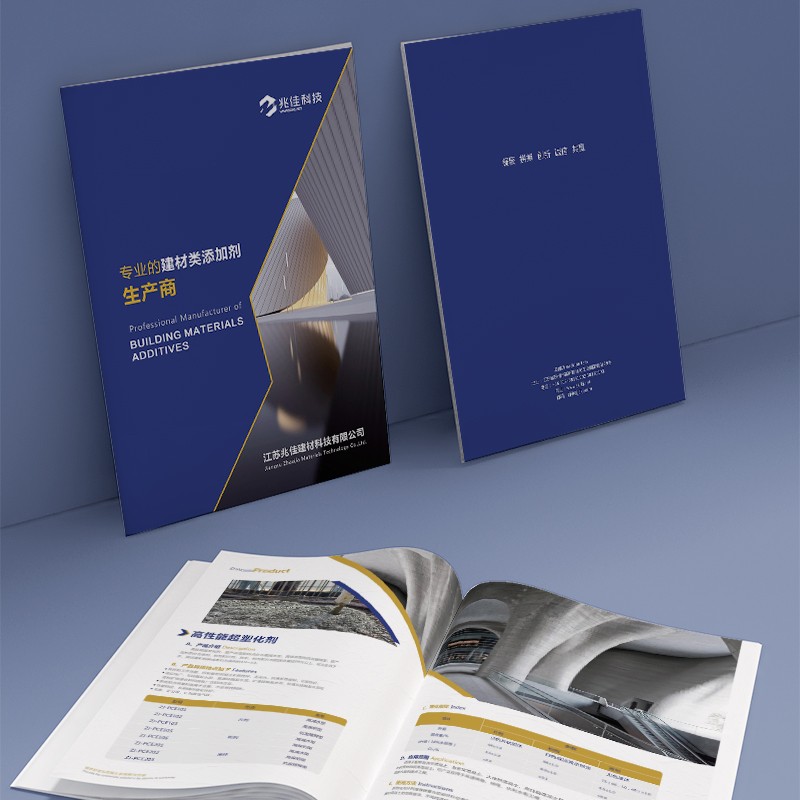 如何通過(guò)企業(yè)畫冊(cè)的圖形化表達(dá)提高市場(chǎng)細(xì)分策略的可讀性?