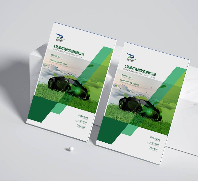 如何在企業畫冊中運用時間線展示生產工藝改進過程?