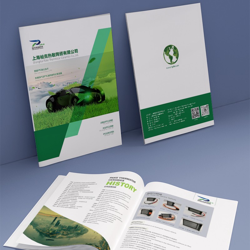 如何通過企業畫冊有效區分并展示針對不同市場的戰略?