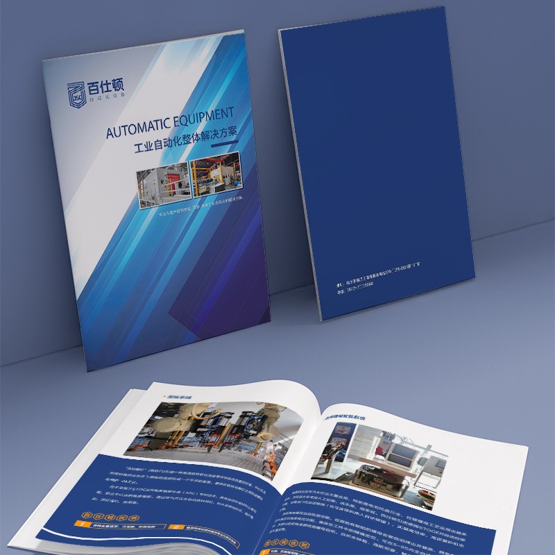 在版面設計中,如何通過對比元素來實現整體的和諧效果?