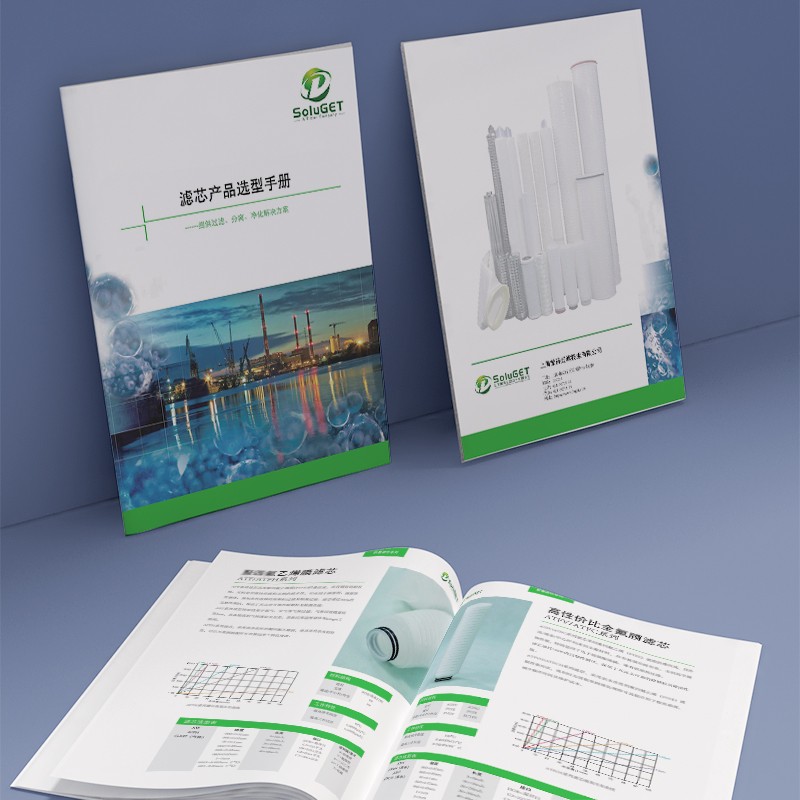 如何在企業宣傳畫冊中運用豐富的紋理來增強視覺和觸覺體驗?