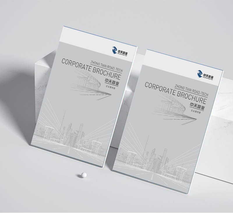 如何通過長幅、橫版、豎版等格式多樣化來豐富企業宣傳畫冊的視覺體驗?