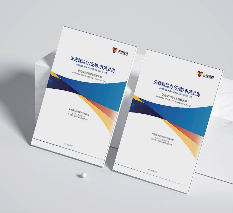 內(nèi)刊設(shè)計公司如何根據(jù)監(jiān)測結(jié)果制定并實(shí)施持續(xù)改進(jìn)策略以提升內(nèi)容質(zhì)量?