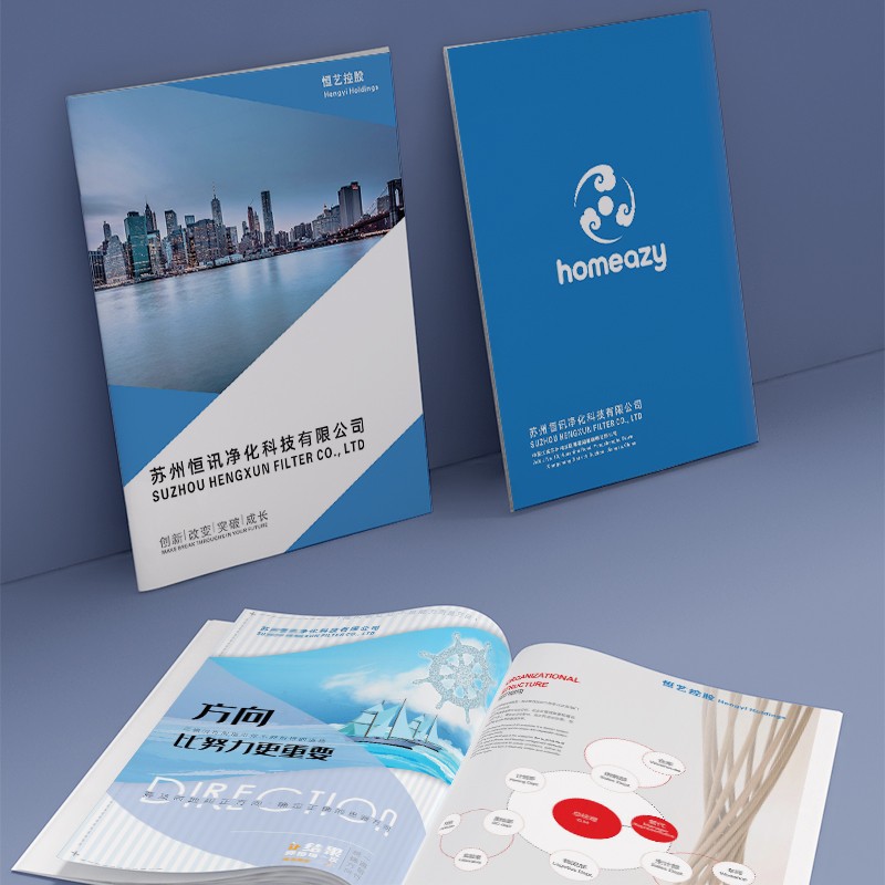 如何通過SEO優化提升公司宣傳冊在搜索引擎中的排名和品牌曝光度?