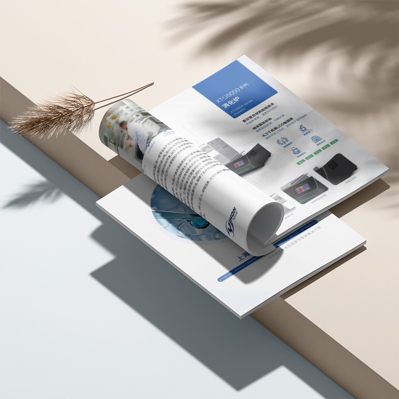 公司宣傳冊如何實現線上線下多渠道整合傳播,以達到最佳宣傳效果?