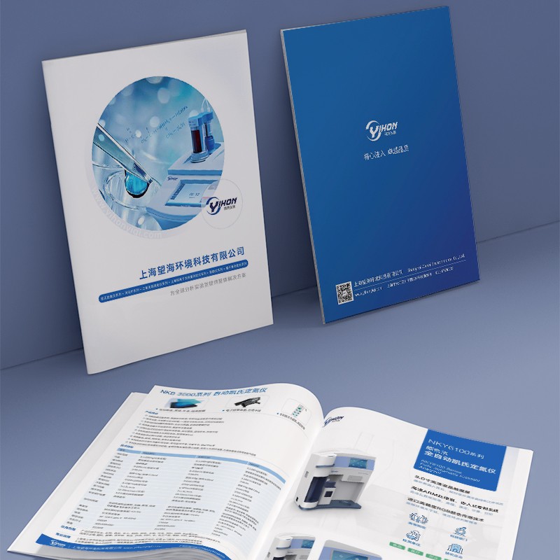 公司宣傳冊究竟該選擇紙質版還是電子版,哪種形式更能有效提升品牌形象和用戶體驗?